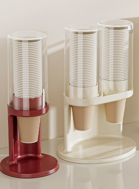 一次性杯子取杯器桌面高颜值杯架免打孔挂壁纸杯饮水机防尘收纳架