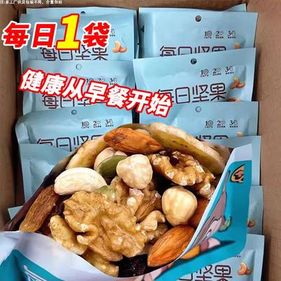 每日坚果混合零食大礼包