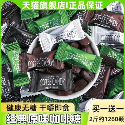 咖啡糖正品官方旗舰店非