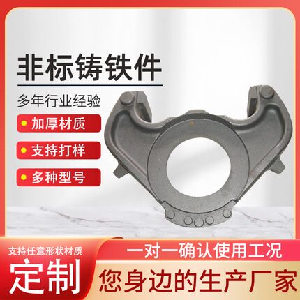 铸铁件加工定制不锈钢球墨铸件大型灰铁消失模铸钢件铸造件定制