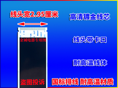 全新小米 614F-00860A-51DD1201排线 屏线 主板排线 高清电视排线