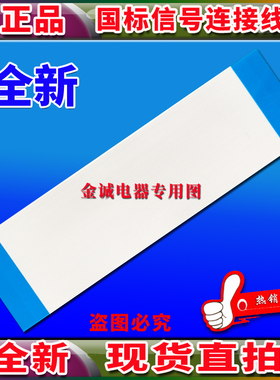 全新KOTL E220709 AWM 20798 80C 60V VW-1同系列高速排线 连接线