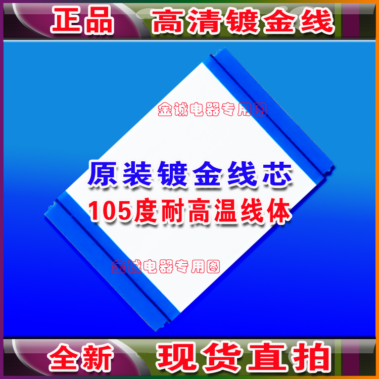 全新海信 LED55E5U排线 屏线 屏幕排线 逻辑板排线 海信上屏排线