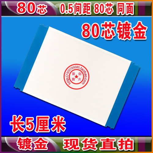 东芝40TA1CH排线 V460H1-C08 V400H1 V370H3 V315H1逻辑板排线