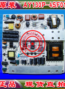 AY130P-4SF01 液晶电视电源板 32寸 37寸 40寸 42寸 46寸电源板