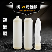 10寸平口UF膜 家用净水器超滤机五级滤芯净水配件 插口1812超滤膜