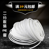 食品级2分带字水管1 饮水机纯水机配件管子 4软管 净水器 2分PE管