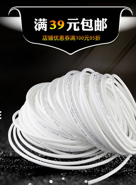2分PE管 净水器/饮水机纯水机配件管子 食品级2分带字水管1/4软管