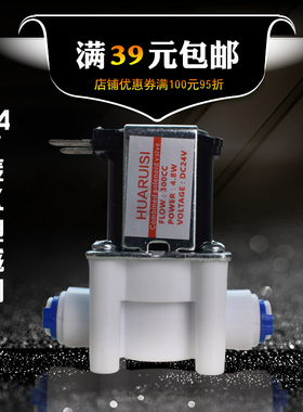 24v废水电磁阀快接组合阀