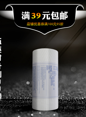 五寸1级PPF过滤棉芯1微米耗材