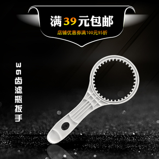 机配件 36齿扳手 苹果六代三代扳手 加热一体机滤盖扳手 壁挂箱式