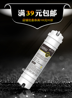 2分快接接韩式超滤膜滤芯一体式UF超滤膜滤芯 中空纤维滤芯带排污