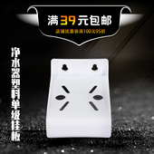 水龙头塑料挂片 20寸单级三级前置净水器吊片 滤瓶挂板5寸 10寸