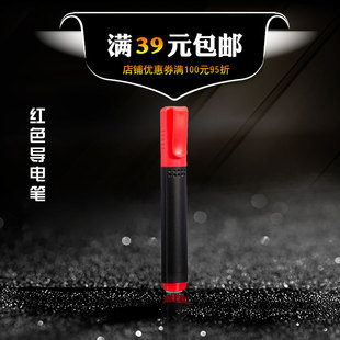 杂质检测发光笔 水质检测笔 导电测试笔 BIO能量矿物质水质检测笔