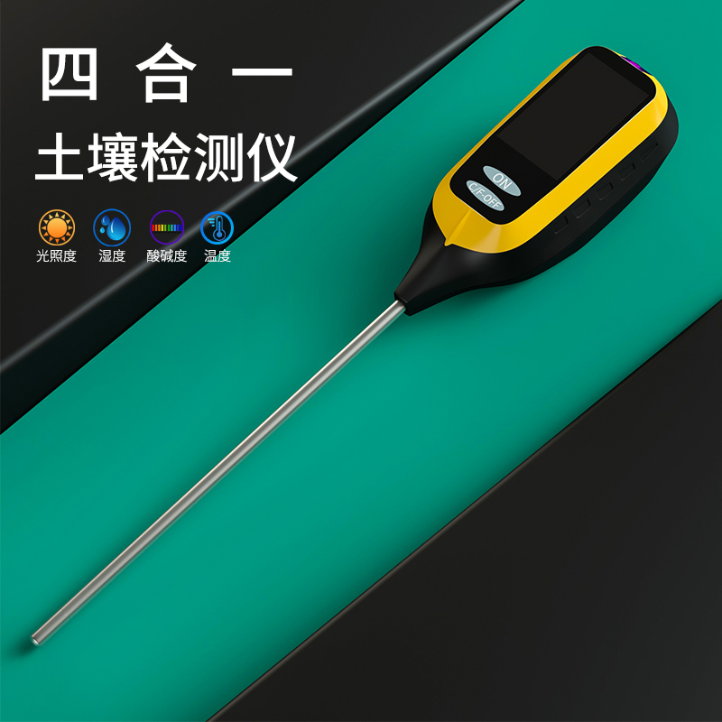 土壤湿度检测仪测ph值测试仪养分花草花盆土地笔植物酸碱度