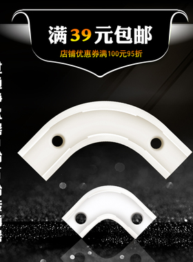 净水器配件世通2分PE管管槽 3分90度直角转角器 水路布置固定折弯