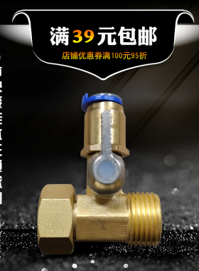 净水器进水全铜三通球阀2分4分开关接头直饮纯水机阀门过滤器配件