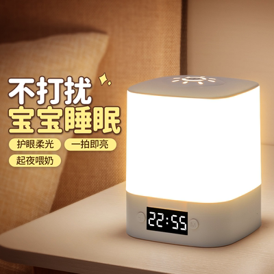 遥控小夜灯卧室床头睡眠护眼起夜间家用定时充电台灯2025新款高级