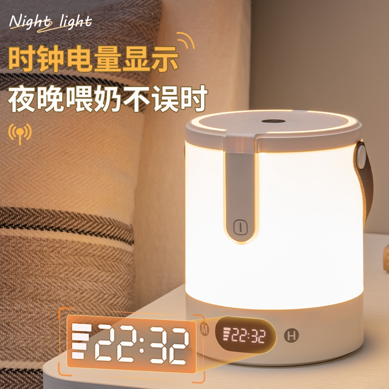手势感应小夜灯卧室睡眠灯2026年夜用婴儿喂奶氛围台灯护眼床头灯