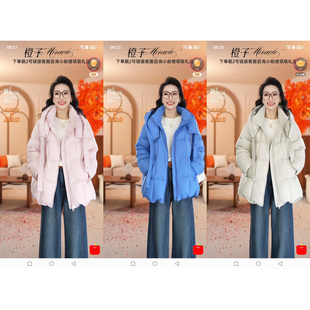 连帽羽绒服2512c 降温补贴款 橙子miracle