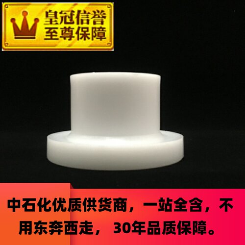 pp法兰头frpp适配器PPR法兰根PVDF垫环pph钢塑分体活套法兰热熔热 - 封面