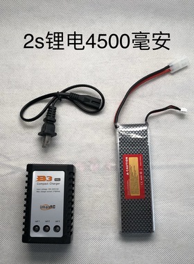 田宫TT02电池遥控车电池漂移遥控车电池樱花电池2S锂电