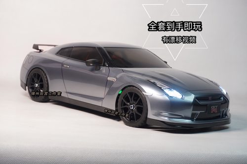 漂移遥控车GTR R35田宫TT02尼桑GTR樱花漂移遥控车专业RC遥控车