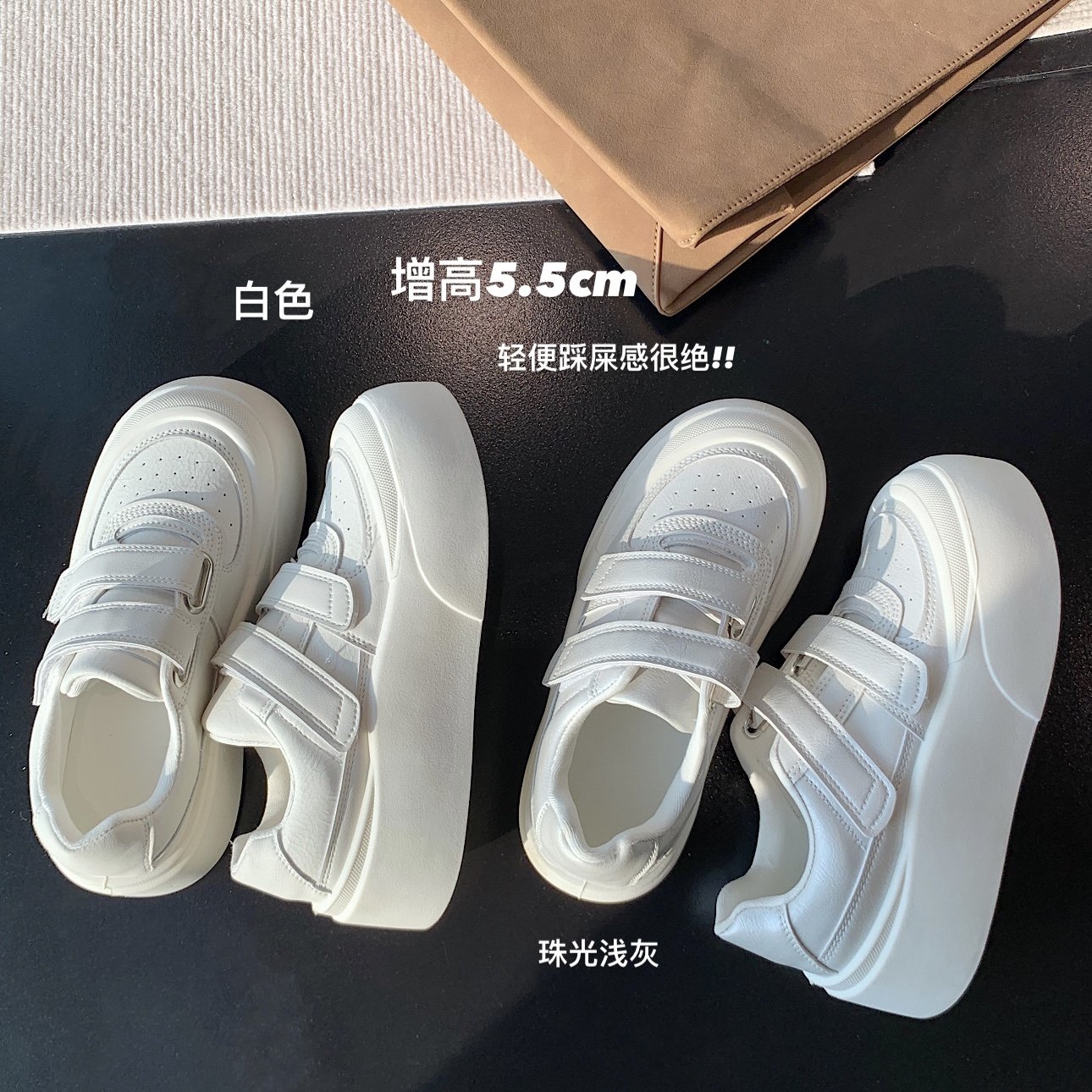 原小白白 增高6cm~厚底魔术贴板鞋真皮小白鞋女春夏新款,女鞋,休闲板鞋,淘宝优惠券,粉丝福利购,淘宝优惠卷