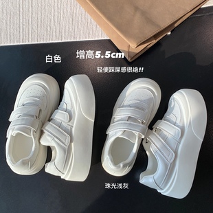 原小白白 增高6cm~厚底魔术贴板鞋真皮小白鞋女春夏新款