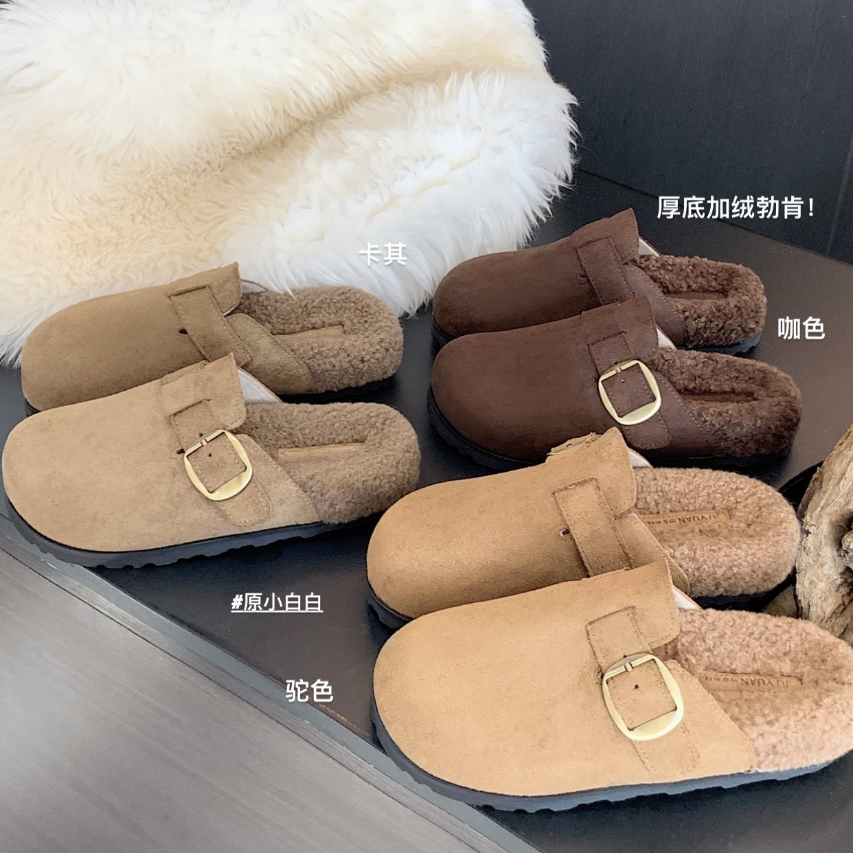原小白白厚底增高勃肯鞋加绒包头半拖女外穿毛毛棉鞋棉拖秋冬保暖,女鞋,勃肯鞋/软木鞋,淘宝优惠券,粉丝福利购,淘宝优惠卷