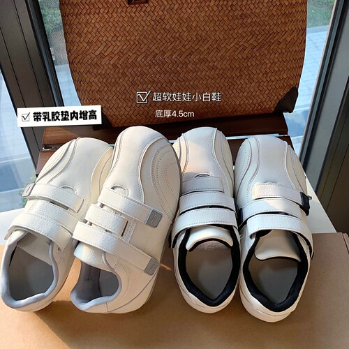 超软~魔术贴4.5cm娃娃头小白鞋德训鞋厚底软底软皮踩屎感春夏新