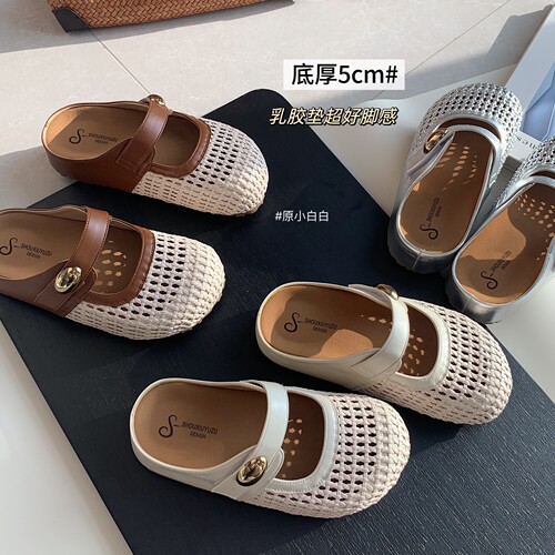 原小白白厚底5cm乳胶垫踩屎感真皮编织半包包头厚底拖夏季凉鞋