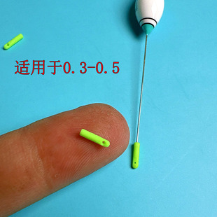 迷你浮漂座0.4mm漂脚溪流钓钢脚小浮漂插座小物钓超小散装 浮漂座