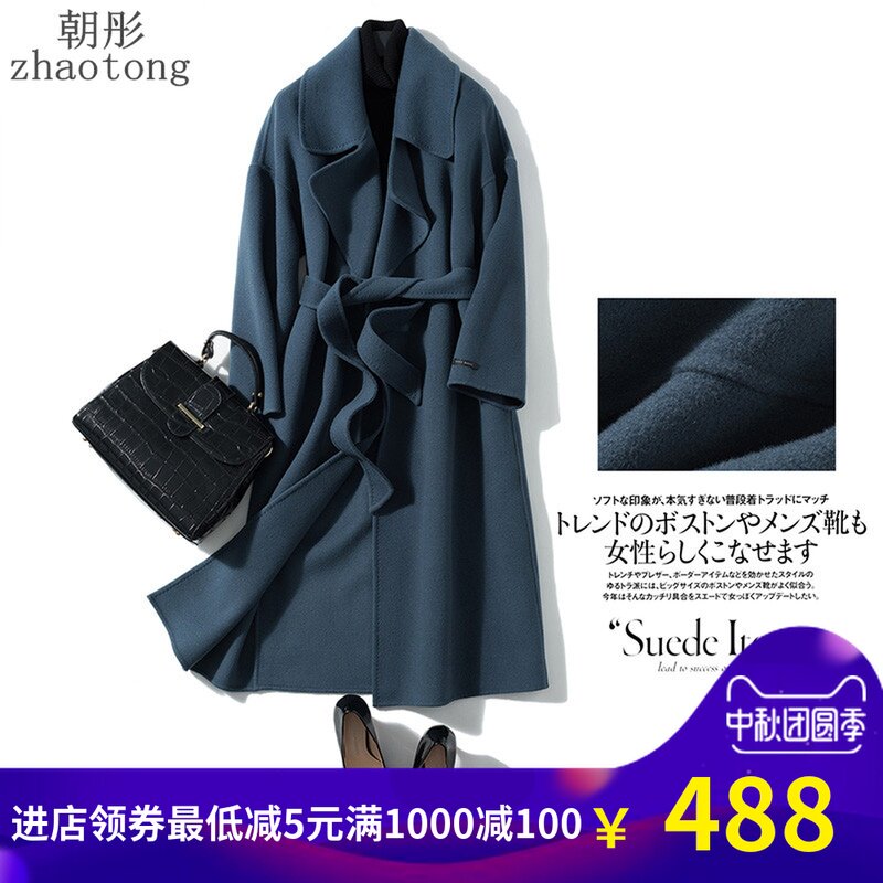 秋冬女装新品雾霾蓝全羊毛长款外套双面呢大衣 轻便保暖气质风衣|msdalam kategori Butik wanita / wanita, bulu kot - dari Buy2taobao.com untuk memberikan perkhidmatan ejen Taobao profesional membeli