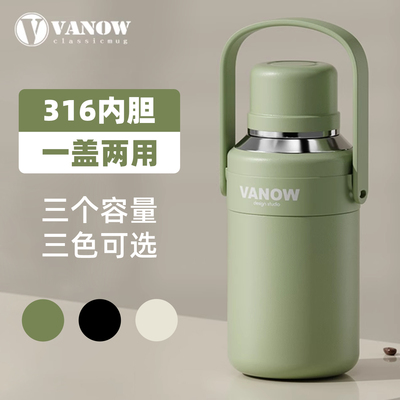 大容量徒步便携式新款Vanow