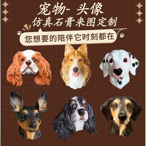 车载摆件香薰苏牧喜乐蒂来图定制