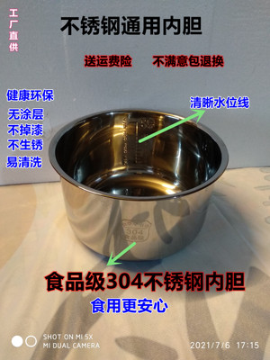 苏泊尔5升食品级三层复底高压锅