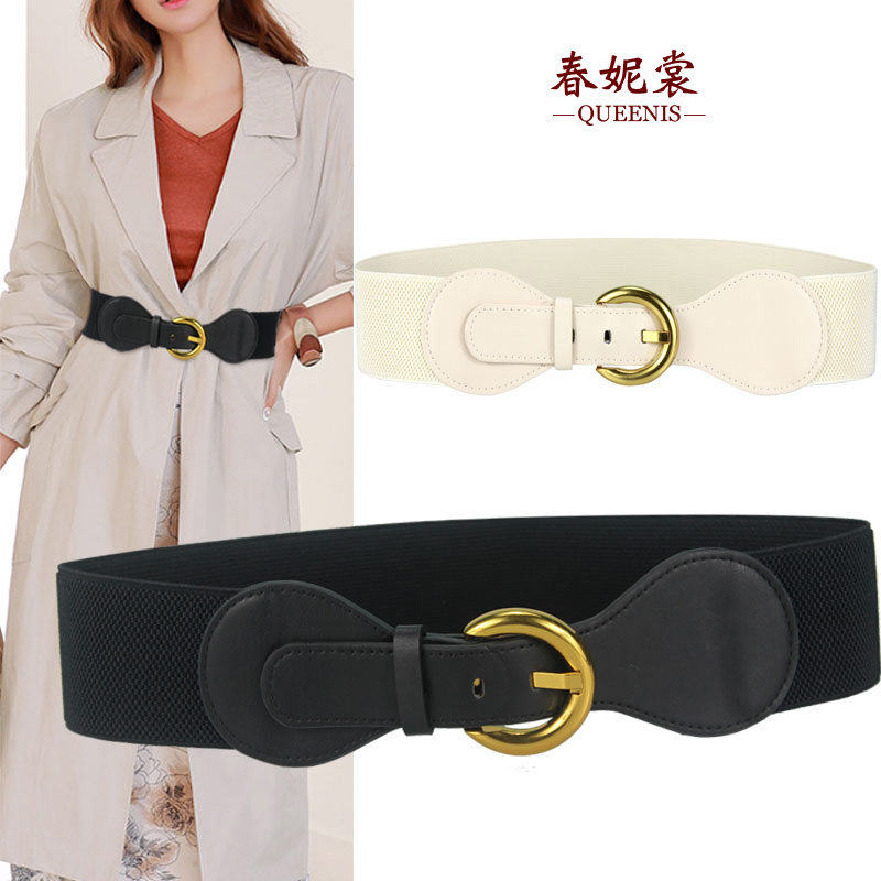 春妮裳时尚百搭松紧弹力女士皮带