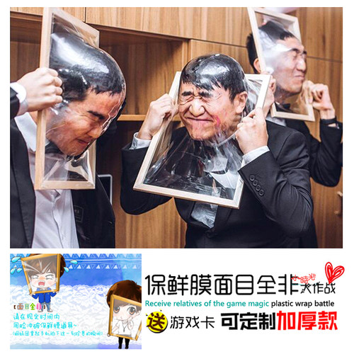 接亲堵门游戏道具优的喜品整蛊