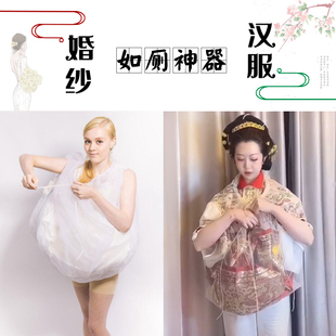 御罗衣汉服如厕神器内搭裙洛丽塔衬裙上厕所礼服伴侣婚纱外景道具