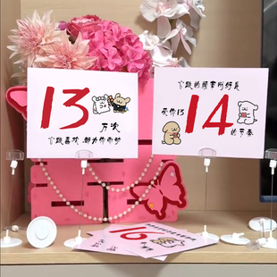 结婚桌卡席位卡桌牌嘉宾座位牌小红书同款婚礼酒席布置指示号码牌