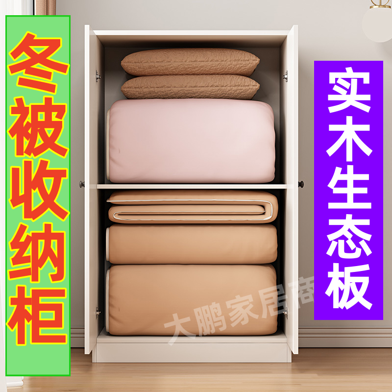 家用飘窗多层冬被卧室实木大容量