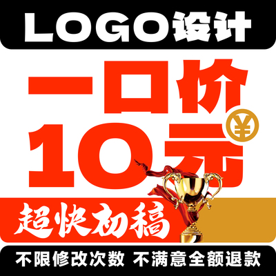 原创品牌logo设计标志字体公司企业店铺头像店名商标设计定制作图