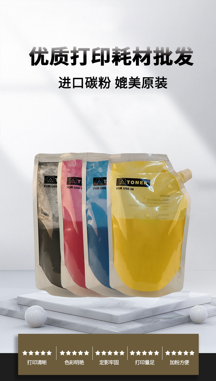 夏普MX4081 C2621R 2622 6081 7580 6240 3070 7040N墨粉原装碳粉