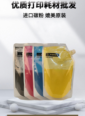 夏普MX4081 C2621R 2622 6081 7580 6240 3070 7040N墨粉原装碳粉