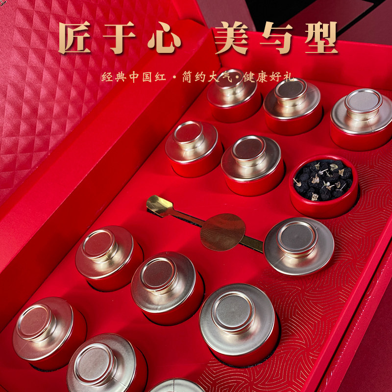 青海特产黑枸杞礼盒装送长辈妈妈伴手年货礼品物定制宁夏营养品