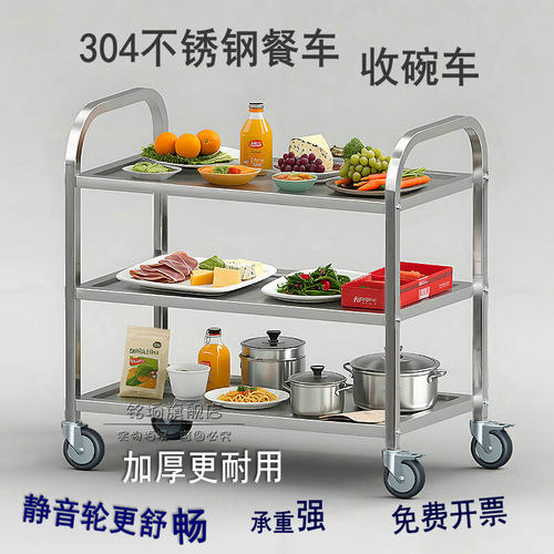 加厚商用餐厅移动收碗车不锈钢