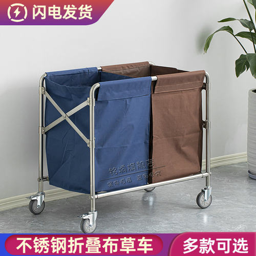 不锈钢折叠布草车收集手推车