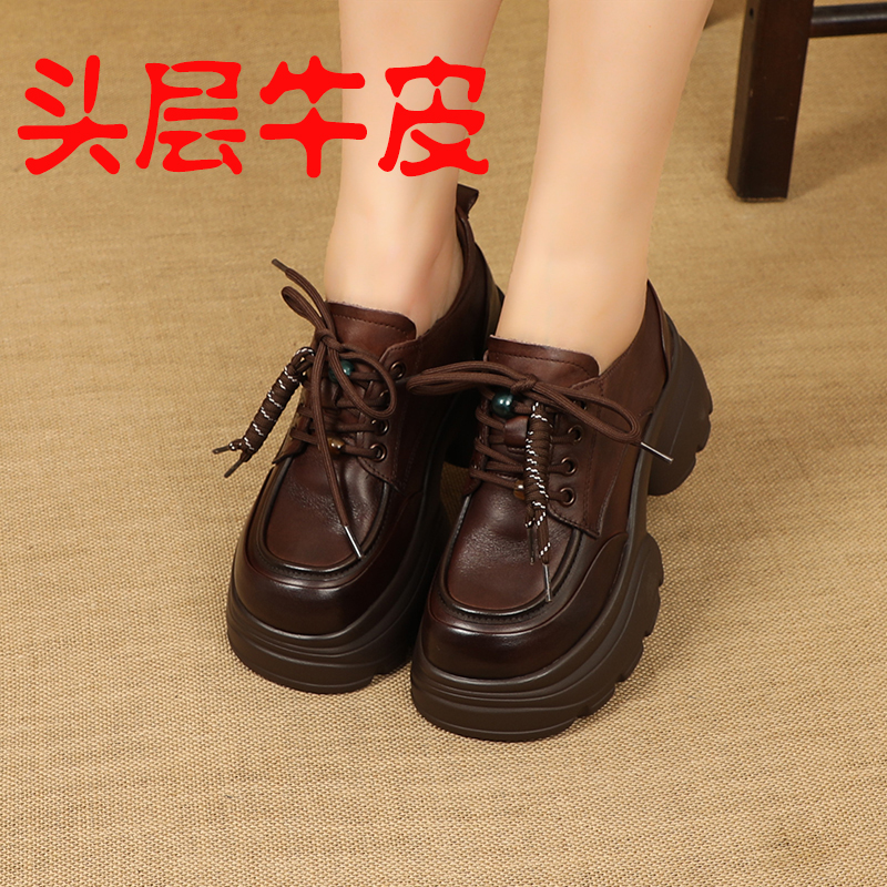真皮休闲厚底小个子增高鞋