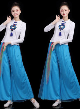 广场舞服套装2023新款秧歌服装演出服女秋冬民族舞蹈扇子舞服长袖